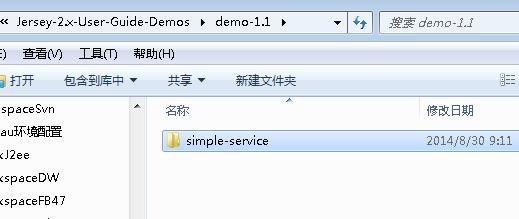 simple-service