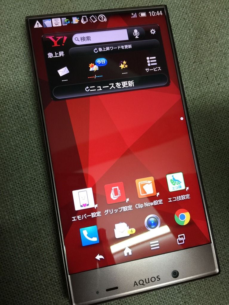 Crystal x 402sh lock - 1