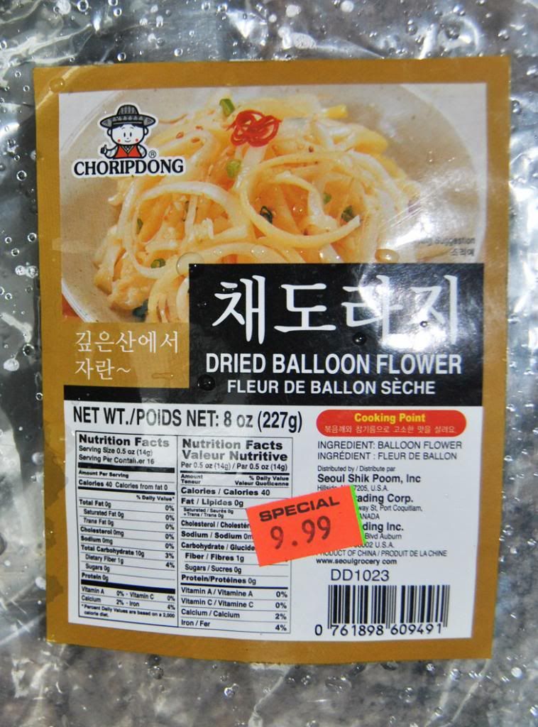 中式凉拌韩国桔梗（气球花梗）